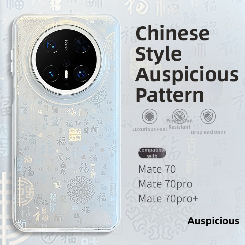 Carcasă rigidă Huawei Mate70 cu motiv de binecuvântare în stil chinezesc, compatibil mete70pro, mt70pro, M60, matr60por