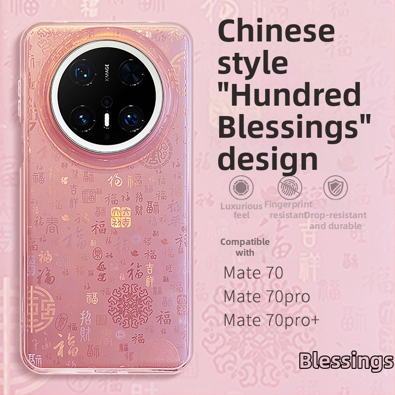 Carcasă rigidă Huawei Mate70 cu motiv de binecuvântare în stil chinezesc, compatibil mete70pro, mt70pro, M60, matr60por