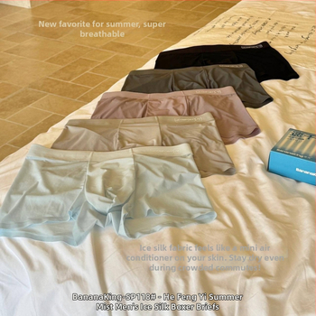 SP118 He Feng Yi Summer Mist - Boxeri pentru bărbați, respirabili, senzație de nud aproape, croială care înconjoară șoldurile, fără cusături, talie medie