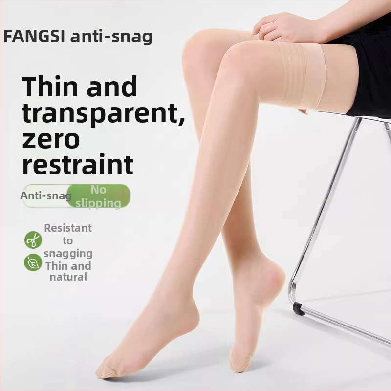 Șosete până la coapsă pentru femei, culoare pielii, transparente și sexy, alungesc picioarele, rezistente la agățare, durabile, antiderapante, ultra-subțiri, pentru primăvară-vară