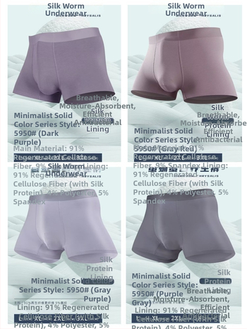Boxeri bărbați fără cusături, în 17 culori, Modal, antibacterieni, respirabili