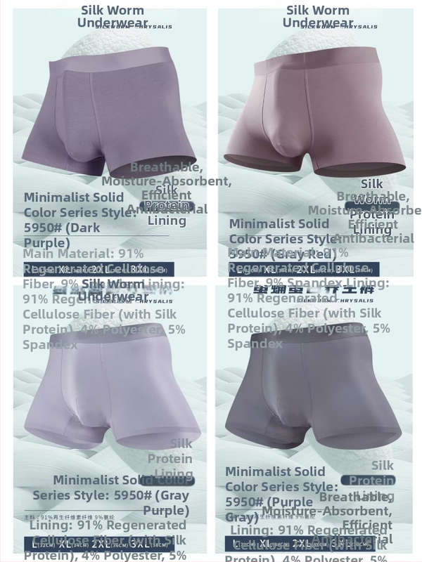 Pánske boxerky bez švov, 17 farieb, modal, antibakteriálne, priedušné