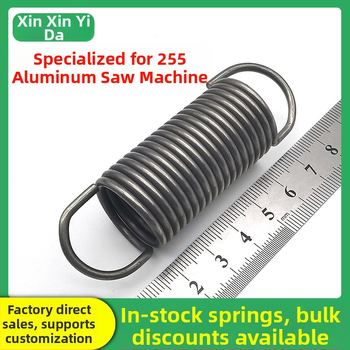 Xinlihuang arc pentru mașina de tăiat, accesorii de 10 inch pentru fierăstrău Damei 255, arc de tensionare din aluminiu cu cârlig, galben