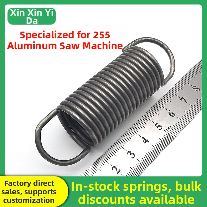 Xinlihuang arc pentru mașina de tăiat, accesorii de 10 inch pentru fierăstrău Damei 255, arc de tensionare din aluminiu cu cârlig, galben