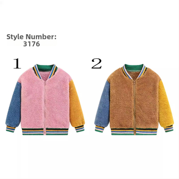 Geacă pentru copii din fleece, cu mâneci în contrast