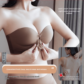 Sutien fără cusături, fără bretele, cu închidere frontală, adaptat pentru bust mic, respirabil, cu efect push-up, pentru femei.