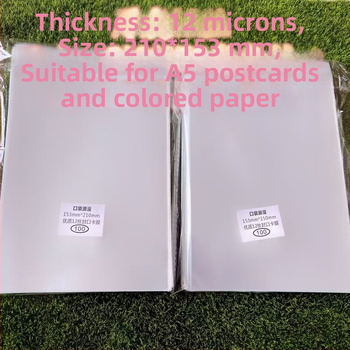 Pungă autoadezivă transparentă, 210 × 153 mm, pentru carduri poștale A5 și hârtie colorată, ultra-transparentă, buzunar pentru card