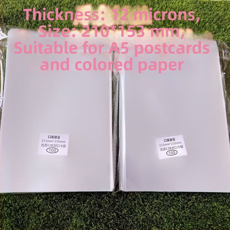 Pungă autoadezivă transparentă, 210 × 153 mm, pentru carduri poștale A5 și hârtie colorată, ultra-transparentă, buzunar pentru card