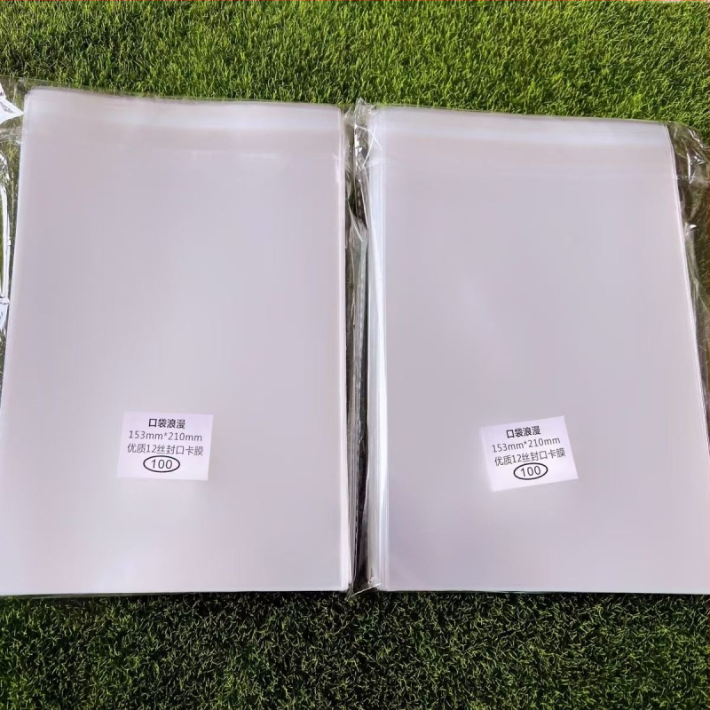 Pungă autoadezivă transparentă, 210 × 153 mm, pentru carduri poștale A5 și hârtie colorată, ultra-transparentă, buzunar pentru card
