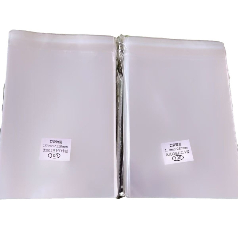 Pungă autoadezivă transparentă, 210 × 153 mm, pentru carduri poștale A5 și hârtie colorată, ultra-transparentă, buzunar pentru card