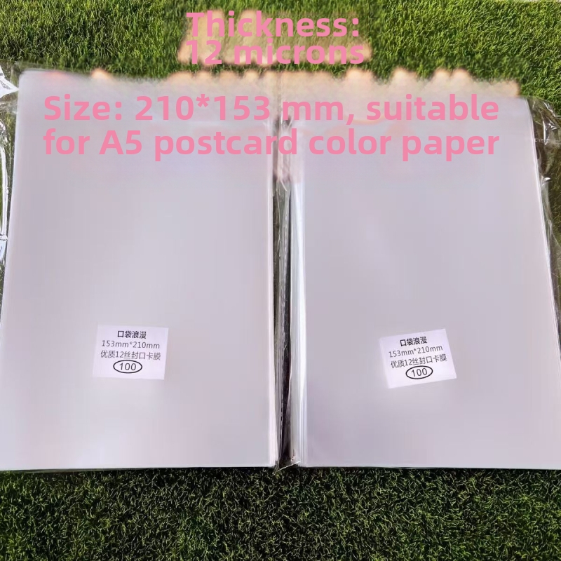 Pungă autoadezivă transparentă, 210 × 153 mm, pentru carduri poștale A5 și hârtie colorată, ultra-transparentă, buzunar pentru card
