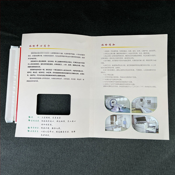 Copertă A4 pentru documente de licitație cu inserție adezivă, imprimare personalizată – mapă pentru rapoarte de examinare medicală