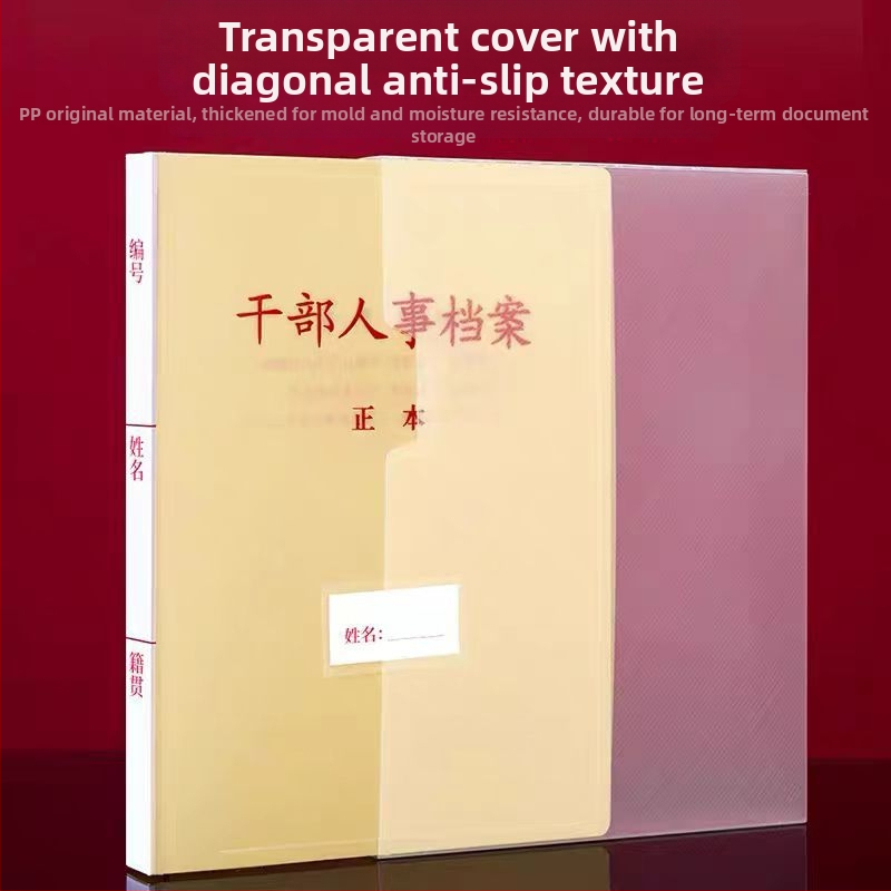 Mine A4 dosar de documente PP gros pentru dosare de personal, cutie de fișiere cu imprimare a logo-ului
