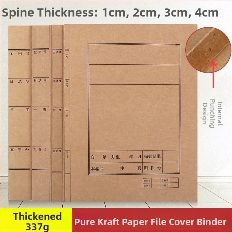 Mapă arhivă din hârtie kraft pentru documente, organizator de birou, dimensiuni 31×22×1,5 cm, 337 g