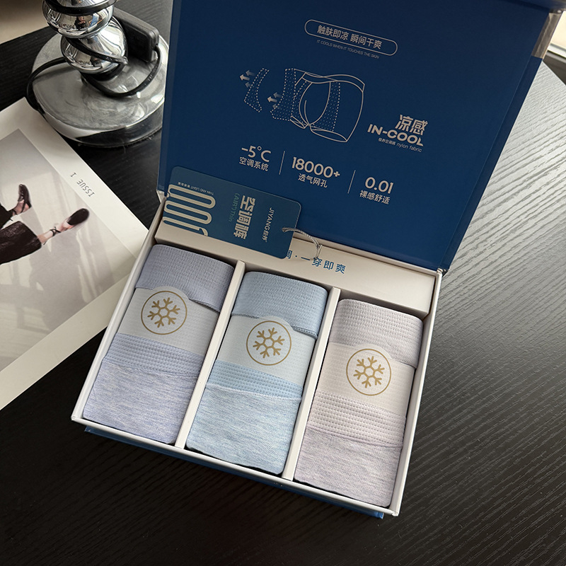 Set de 3 boxeri pentru bărbați, cu zonă inghinală antibacteriană, fără cusături, respirabili, din plasă, pentru vară