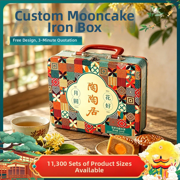 Cutie Mooncake personalizată din tablă, set de 4 bucăți, pătrată, un singur strat, cutie cadou metalică, imprimare CMYK