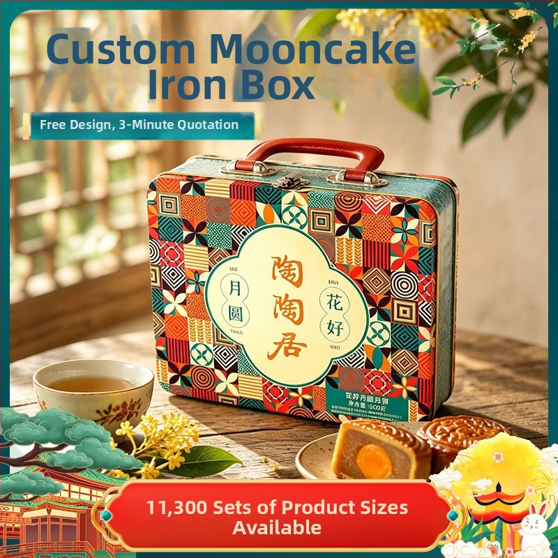 Cutie Mooncake personalizată din tablă, set de 4 bucăți, pătrată, un singur strat, cutie cadou metalică, imprimare CMYK
