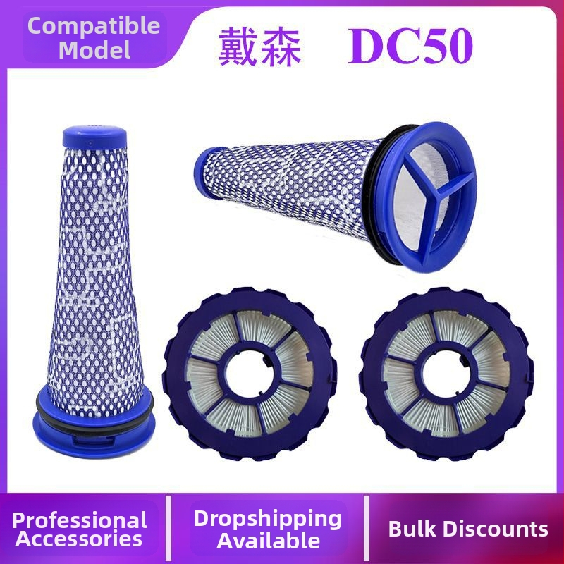 DC50 Filtru HEPA față și spate pentru aspirator Dyson