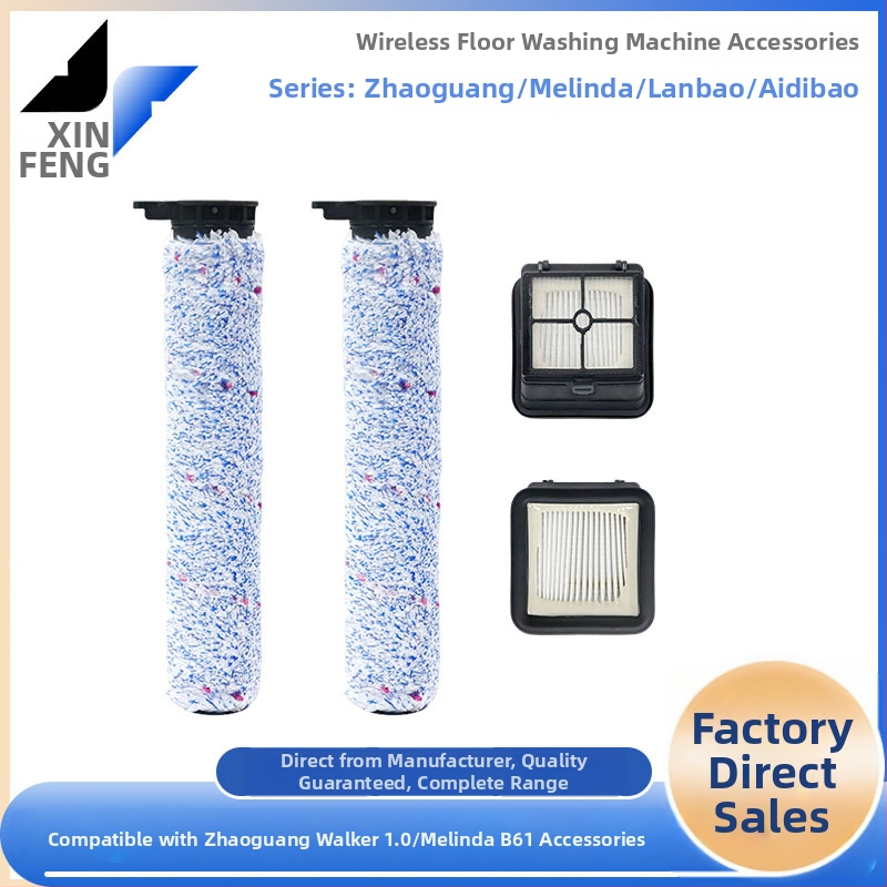 Filtru plasă și element filtrant pentru Walker1.0 și One1.0 perie rulantă - accesorii