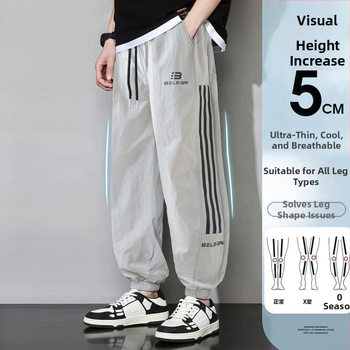 Pantaloni de vară pentru copii, ultra-subțiri, croială lejeră, casual, protecție împotriva țânțarilor