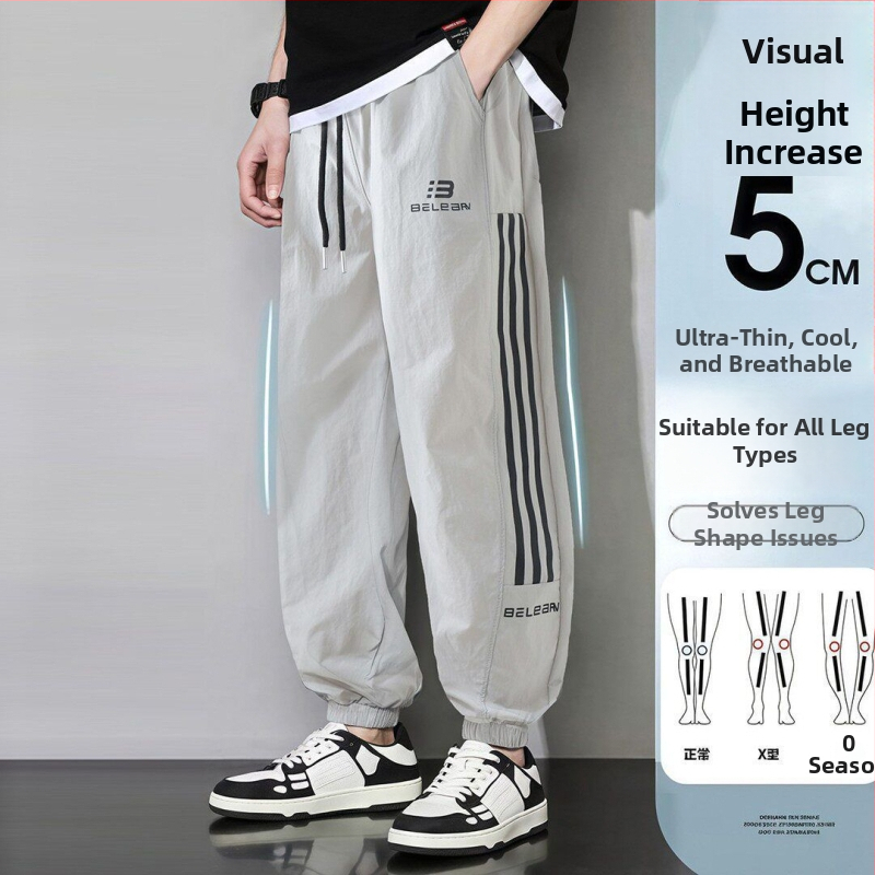 Pantaloni de vară pentru copii, ultra-subțiri, croială lejeră, casual, protecție împotriva țânțarilor