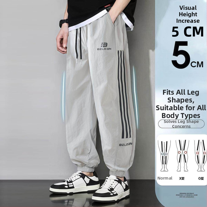Pantaloni de vară pentru copii, ultra-subțiri, croială lejeră, casual, protecție împotriva țânțarilor