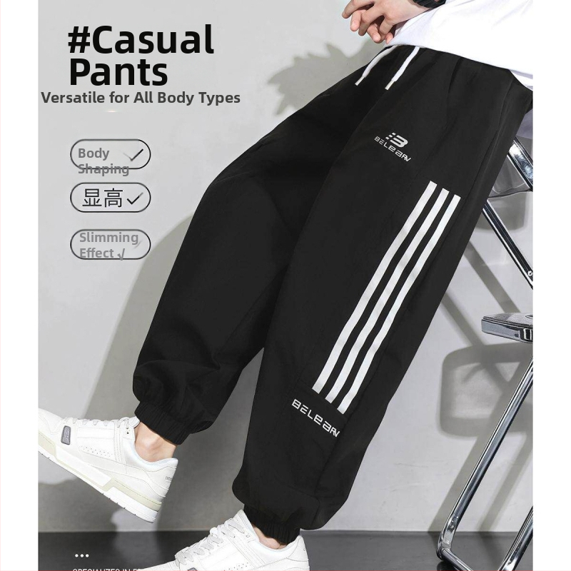 Pantaloni de vară pentru copii, ultra-subțiri, croială lejeră, casual, protecție împotriva țânțarilor