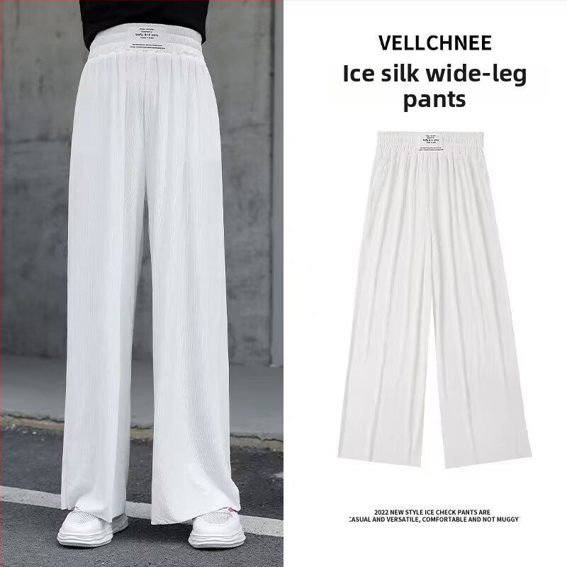 Pantaloni Ice Silk largi pentru fete, casual de vară, ușori