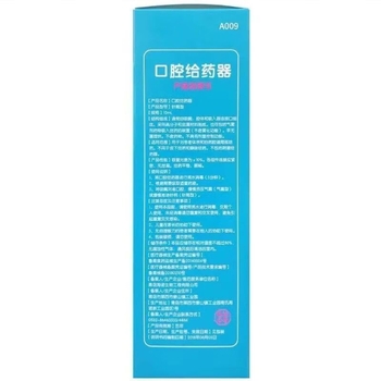 Dispenser pentru medicamente orale, 10 ml, pentru nou-născuți și sugari, cu seringă moale