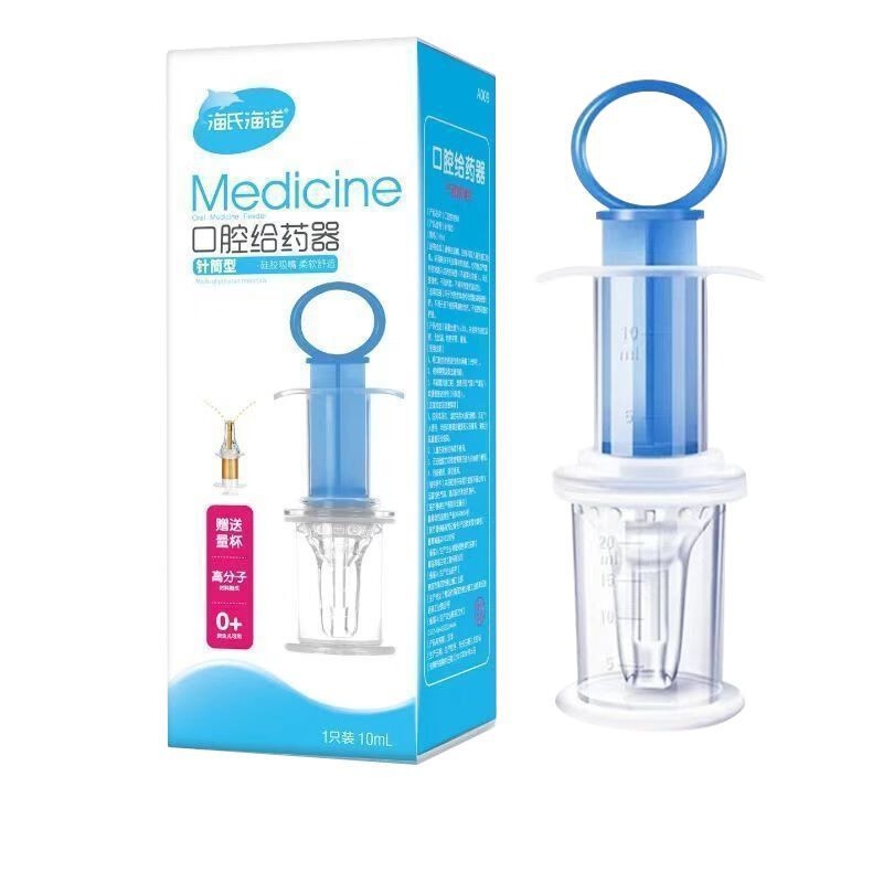 Dispenser pentru medicamente orale, 10 ml, pentru nou-născuți și sugari, cu seringă moale