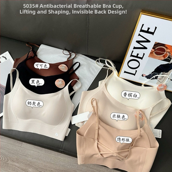 Bustier fără bretele pentru ridicare, bretele încrucișate, nailon prietenos cu pielea, model 5035