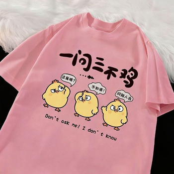 Tricou pentru copii cu mâneci scurte, bumbac 100%, imprimeu text amuzant, vară, pentru băieți și fete