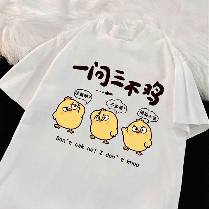 Tricou pentru copii cu mâneci scurte, bumbac 100%, imprimeu text amuzant, vară, pentru băieți și fete