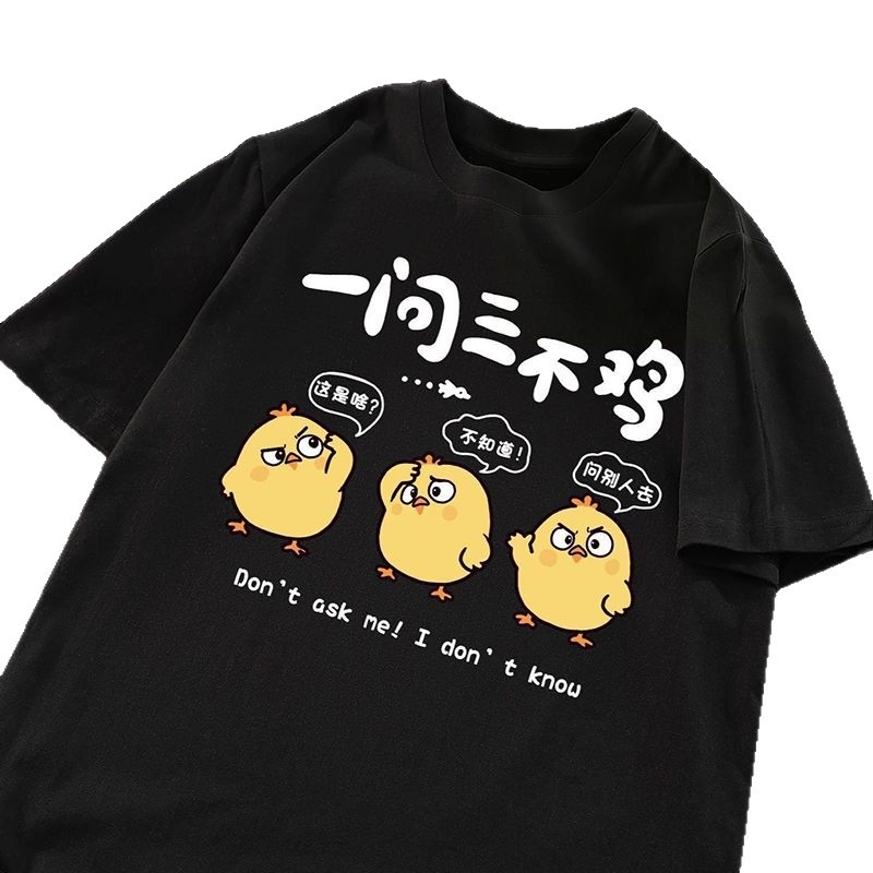 Tricou pentru copii cu mâneci scurte, bumbac 100%, imprimeu text amuzant, vară, pentru băieți și fete