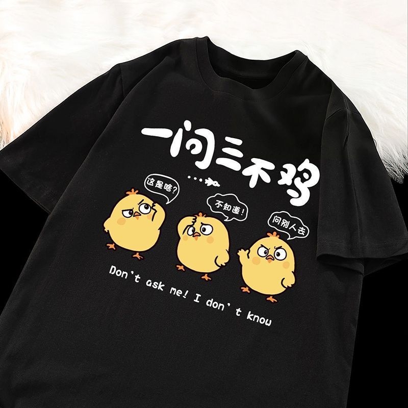 Tricou pentru copii cu mâneci scurte, bumbac 100%, imprimeu text amuzant, vară, pentru băieți și fete
