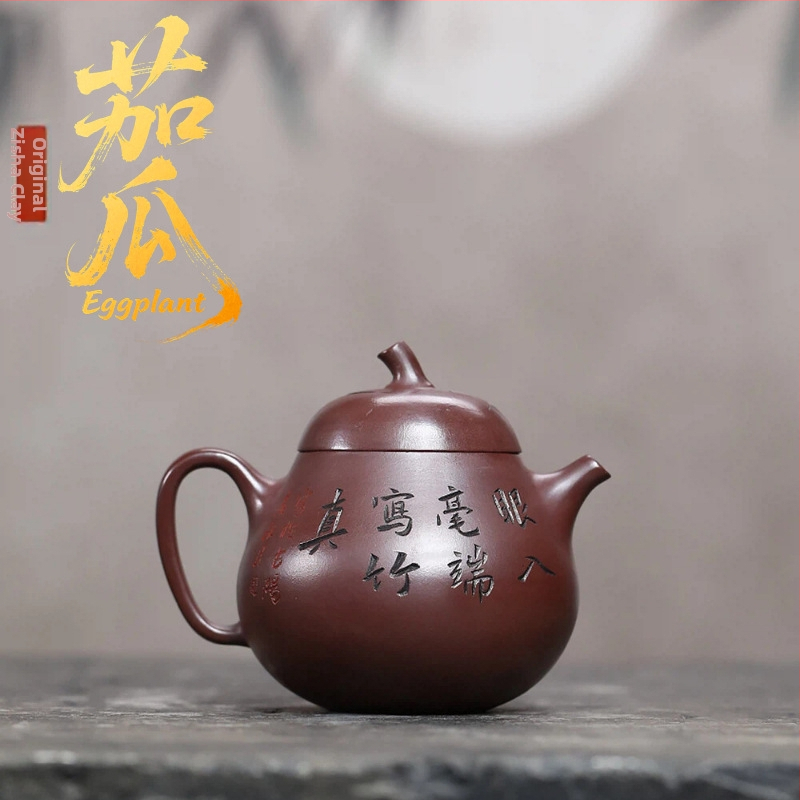 Set ceainic Yixing din lut purpuriu, motif gravat manual pe lutul original, pentru uz casnic, ceremonie de ceai Kung Fu