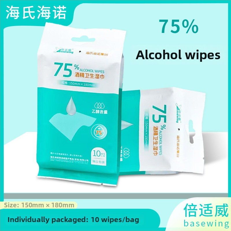 Bestway 10 șervețele umede ambalate individual, cu alcool 75%, pentru curățarea și dezinfectarea pielii, dimensiuni 150 × 180 mm