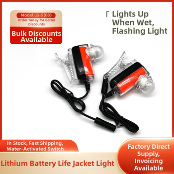 LG-5(08) Lampa pentru vestă de salvare cu baterie de litiu pentru bărci