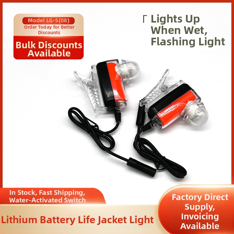 LG-5(08) Lampa pentru vestă de salvare cu baterie de litiu pentru bărci
