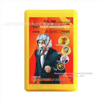 Respirator Shenlong pentru auto-salvare, cu filtru TZL30