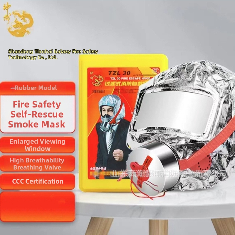 Respirator Shenlong pentru auto-salvare, cu filtru TZL30