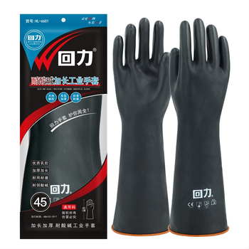 Mănuși industriale rezistente la acizi și baze, latex cu două straturi, îngroșate, 45 cm