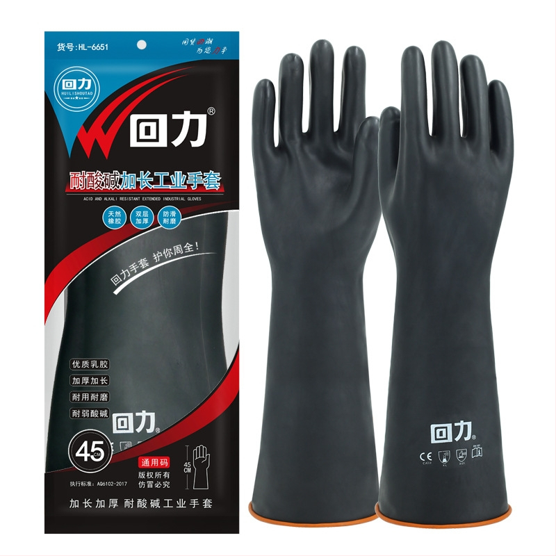 Mănuși industriale rezistente la acizi și baze, latex cu două straturi, îngroșate, 45 cm