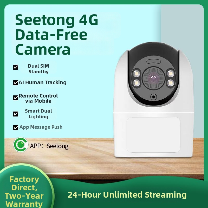 Cameră de supraveghere 4G cu interfon vocal pentru telefon, PTZ desktop cu unghi larg, vizionare nocturnă HD pentru uz casnic