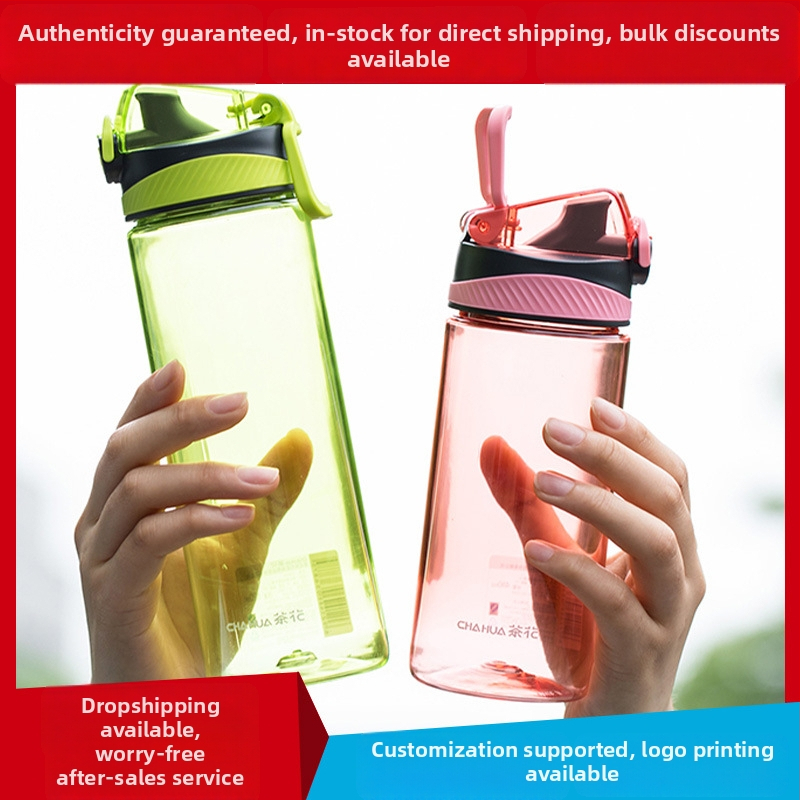 Camellia Sticlă de apă pentru sport, Cupă din plastic pentru elevi și copii, Cupă portabilă pentru băut