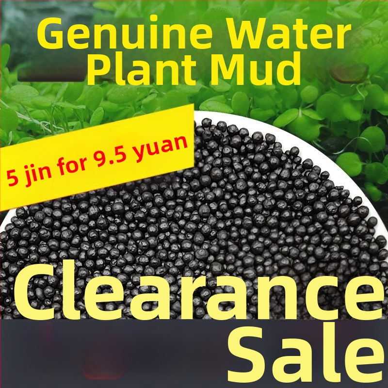 Substrat ecologic pentru plantele din acvariu – nămol pentru plante cu nisip de fund