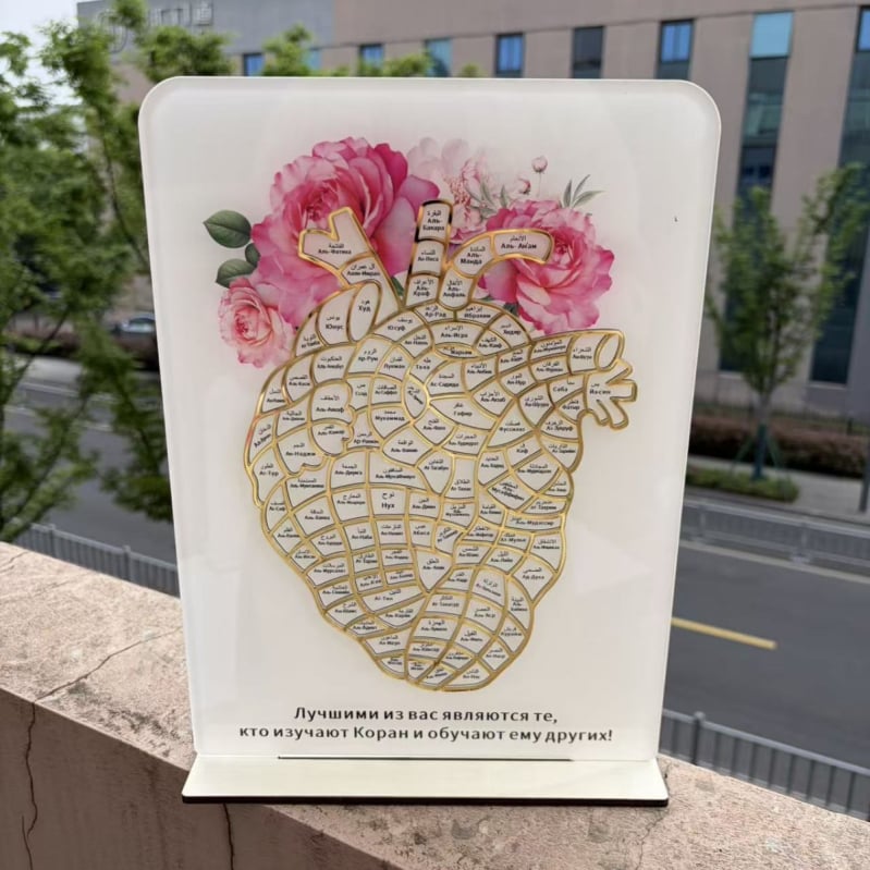 Puzzle din acril în formă de inimă cu 99 nume celebre