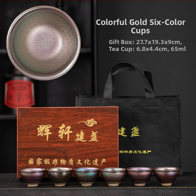 Set de ceai Kung Fu Jianyang Jianzhan cu ceașcă de maestru, corp din fier, cești cu glazură în șase culori, cutie cadou premium