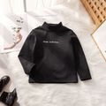 Sweetheart Daddy Tricou termic de iarnă pentru fete, cu mâneca lungă, autoîncălzire