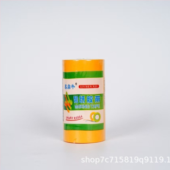 Banda washi galbenă cu aderență înaltă pentru decor casnic, hârtie de separare a culorilor, lățimi 1,8 cm, 2,4 cm și 3,0 cm, lungime 10 m